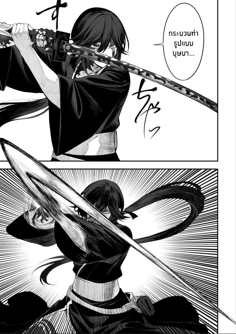 เรื่องราวของกิลด์วัลคีเรีย [Nekono Oyashiro (Mashu)] Ikusa Otome to Ikusa Goto! -Ikusa Otome Hen- – เรื่องราวของกิลด์วัลคีเรีย [Nekono Oyashiro (Mashu)] Ikusa Otome to Ikusa Goto! -Ikusa Otome Hen- – ตอนที่ 2 หน้า 86