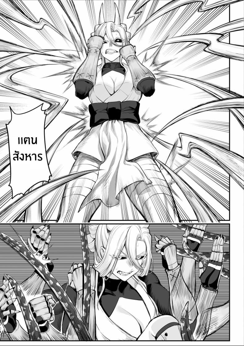 เรื่องราวของกิลด์วัลคีเรีย [Nekono Oyashiro (Mashu)] Ikusa Otome to Ikusa Goto! -Ikusa Otome Hen- – เรื่องราวของกิลด์วัลคีเรีย [Nekono Oyashiro (Mashu)] Ikusa Otome to Ikusa Goto! -Ikusa Otome Hen- – ตอนที่ 2 หน้า 87