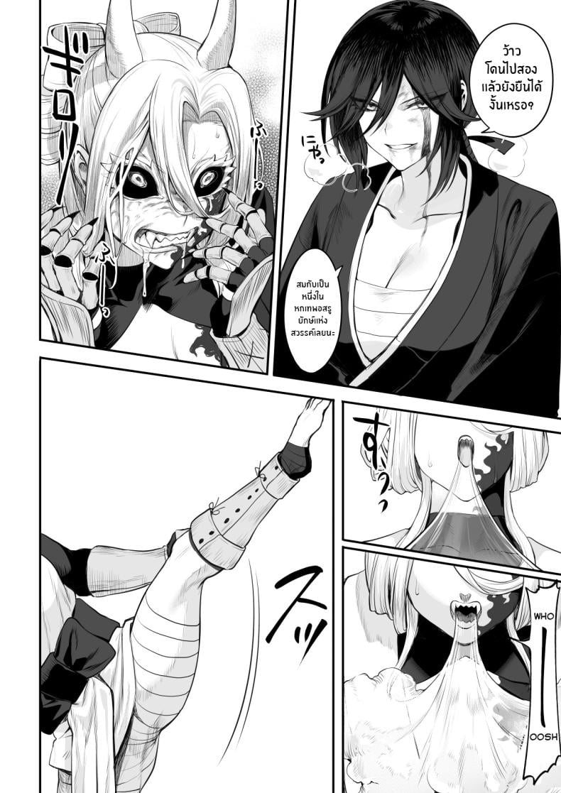 เรื่องราวของกิลด์วัลคีเรีย [Nekono Oyashiro (Mashu)] Ikusa Otome to Ikusa Goto! -Ikusa Otome Hen- – เรื่องราวของกิลด์วัลคีเรีย [Nekono Oyashiro (Mashu)] Ikusa Otome to Ikusa Goto! -Ikusa Otome Hen- – ตอนที่ 2 หน้า 91