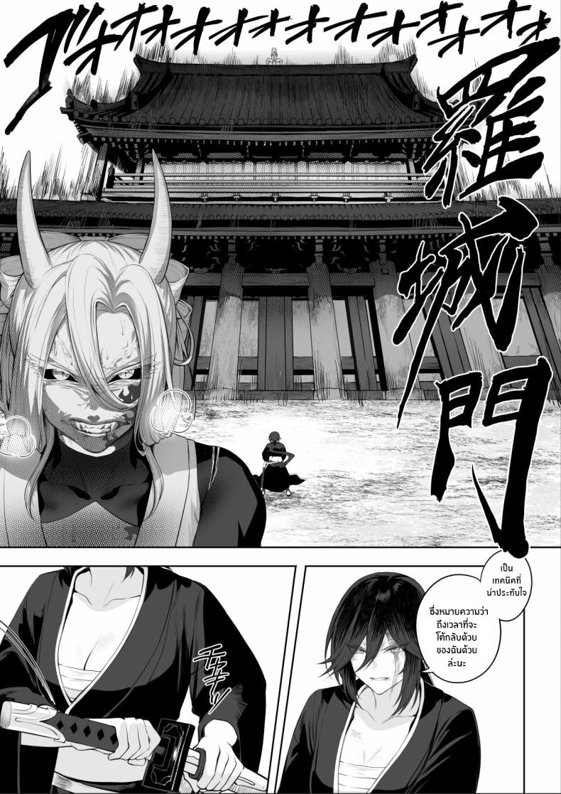 เรื่องราวของกิลด์วัลคีเรีย [Nekono Oyashiro (Mashu)] Ikusa Otome to Ikusa Goto! -Ikusa Otome Hen- – เรื่องราวของกิลด์วัลคีเรีย [Nekono Oyashiro (Mashu)] Ikusa Otome to Ikusa Goto! -Ikusa Otome Hen- – ตอนที่ 2 หน้า 96