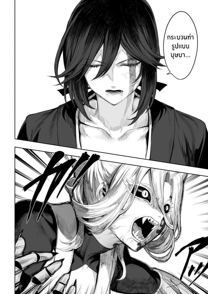 เรื่องราวของกิลด์วัลคีเรีย [Nekono Oyashiro (Mashu)] Ikusa Otome to Ikusa Goto! -Ikusa Otome Hen- – เรื่องราวของกิลด์วัลคีเรีย [Nekono Oyashiro (Mashu)] Ikusa Otome to Ikusa Goto! -Ikusa Otome Hen- – ตอนที่ 2 หน้า 99