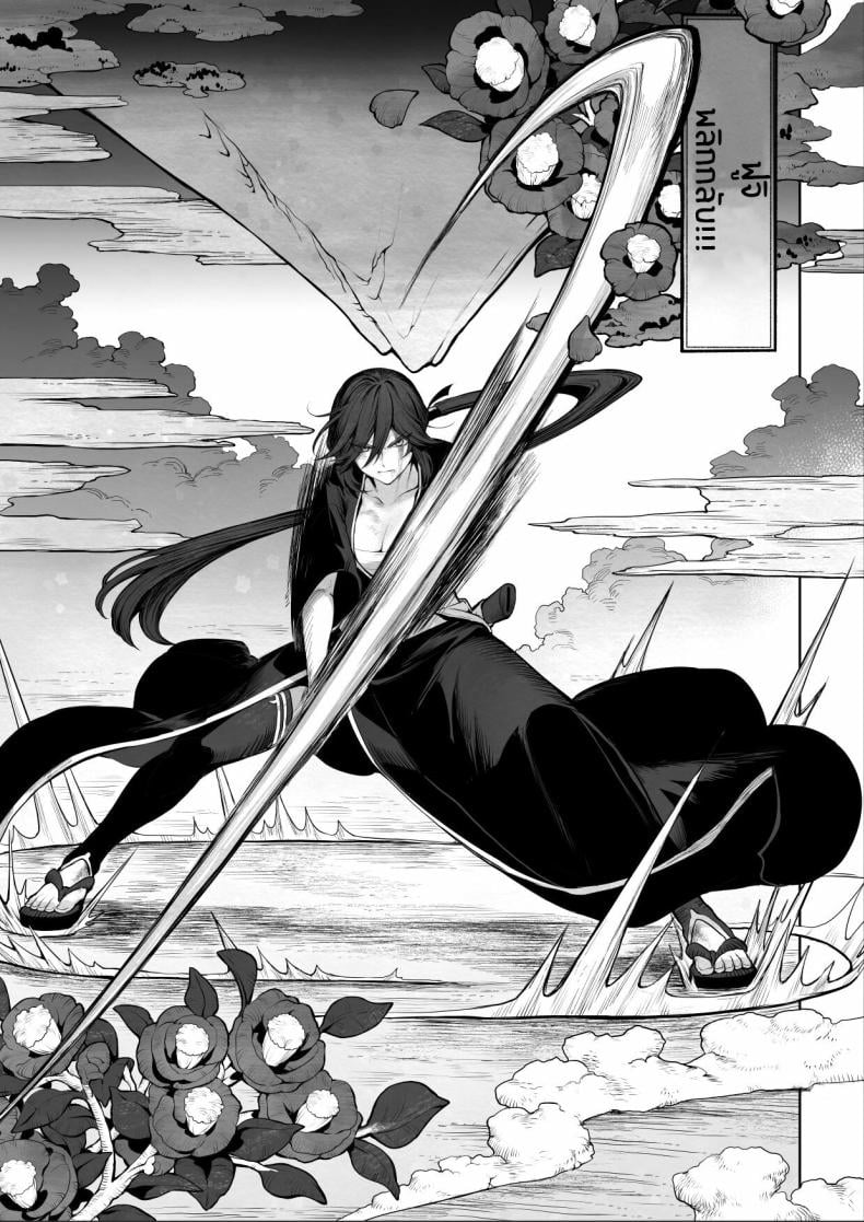 เรื่องราวของกิลด์วัลคีเรีย [Nekono Oyashiro (Mashu)] Ikusa Otome to Ikusa Goto! -Ikusa Otome Hen- – เรื่องราวของกิลด์วัลคีเรีย [Nekono Oyashiro (Mashu)] Ikusa Otome to Ikusa Goto! -Ikusa Otome Hen- – ตอนที่ 2 หน้า 101