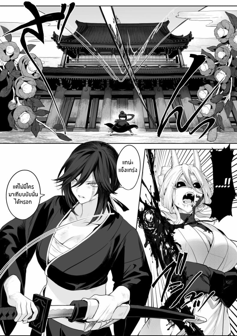 เรื่องราวของกิลด์วัลคีเรีย [Nekono Oyashiro (Mashu)] Ikusa Otome to Ikusa Goto! -Ikusa Otome Hen- – เรื่องราวของกิลด์วัลคีเรีย [Nekono Oyashiro (Mashu)] Ikusa Otome to Ikusa Goto! -Ikusa Otome Hen- – ตอนที่ 2 หน้า 102