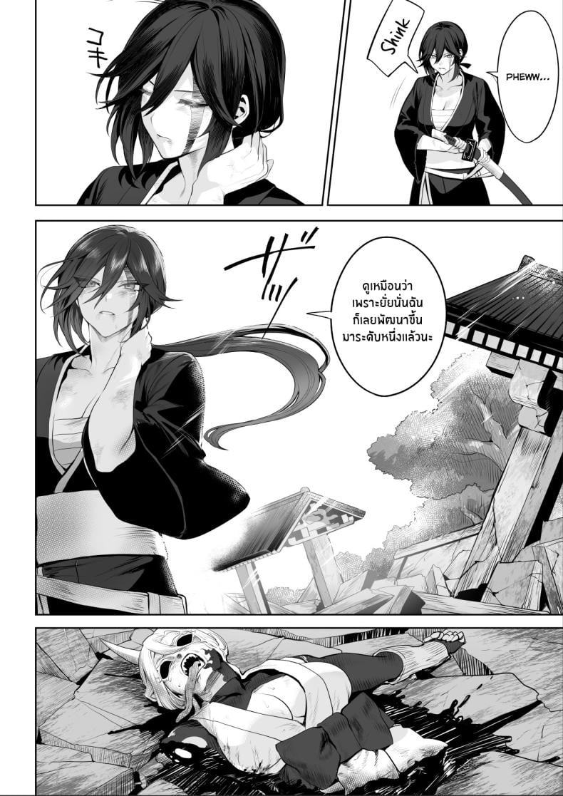 เรื่องราวของกิลด์วัลคีเรีย [Nekono Oyashiro (Mashu)] Ikusa Otome to Ikusa Goto! -Ikusa Otome Hen- – เรื่องราวของกิลด์วัลคีเรีย [Nekono Oyashiro (Mashu)] Ikusa Otome to Ikusa Goto! -Ikusa Otome Hen- – ตอนที่ 2 หน้า 103