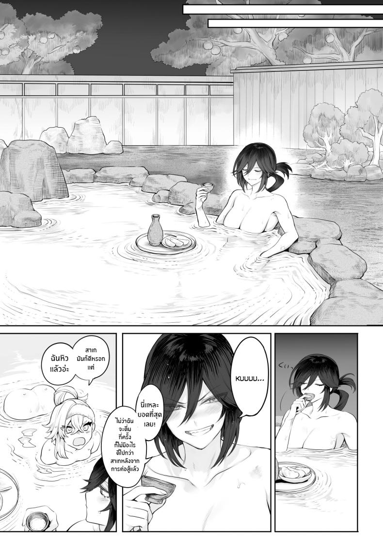 เรื่องราวของกิลด์วัลคีเรีย [Nekono Oyashiro (Mashu)] Ikusa Otome to Ikusa Goto! -Ikusa Otome Hen- – เรื่องราวของกิลด์วัลคีเรีย [Nekono Oyashiro (Mashu)] Ikusa Otome to Ikusa Goto! -Ikusa Otome Hen- – ตอนที่ 2 หน้า 104