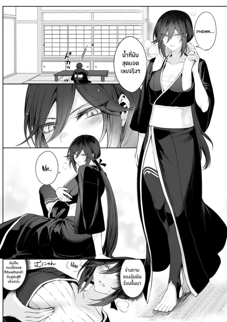 เรื่องราวของกิลด์วัลคีเรีย [Nekono Oyashiro (Mashu)] Ikusa Otome to Ikusa Goto! -Ikusa Otome Hen- – เรื่องราวของกิลด์วัลคีเรีย [Nekono Oyashiro (Mashu)] Ikusa Otome to Ikusa Goto! -Ikusa Otome Hen- – ตอนที่ 2 หน้า 106