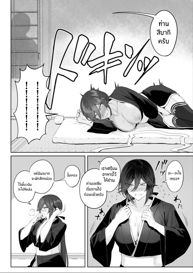 เรื่องราวของกิลด์วัลคีเรีย [Nekono Oyashiro (Mashu)] Ikusa Otome to Ikusa Goto! -Ikusa Otome Hen- – เรื่องราวของกิลด์วัลคีเรีย [Nekono Oyashiro (Mashu)] Ikusa Otome to Ikusa Goto! -Ikusa Otome Hen- – ตอนที่ 2 หน้า 113