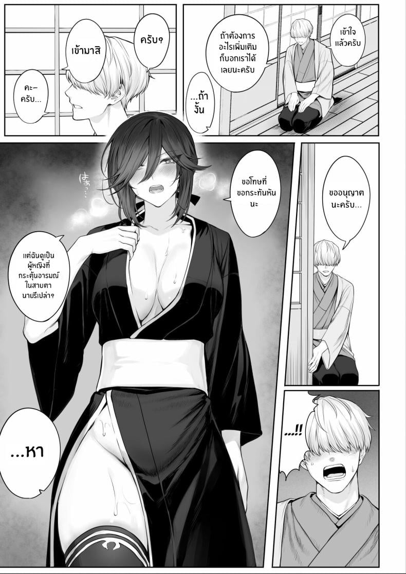 เรื่องราวของกิลด์วัลคีเรีย [Nekono Oyashiro (Mashu)] Ikusa Otome to Ikusa Goto! -Ikusa Otome Hen- – เรื่องราวของกิลด์วัลคีเรีย [Nekono Oyashiro (Mashu)] Ikusa Otome to Ikusa Goto! -Ikusa Otome Hen- – ตอนที่ 2 หน้า 114