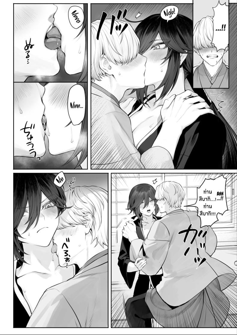 เรื่องราวของกิลด์วัลคีเรีย [Nekono Oyashiro (Mashu)] Ikusa Otome to Ikusa Goto! -Ikusa Otome Hen- – เรื่องราวของกิลด์วัลคีเรีย [Nekono Oyashiro (Mashu)] Ikusa Otome to Ikusa Goto! -Ikusa Otome Hen- – ตอนที่ 2 หน้า 117