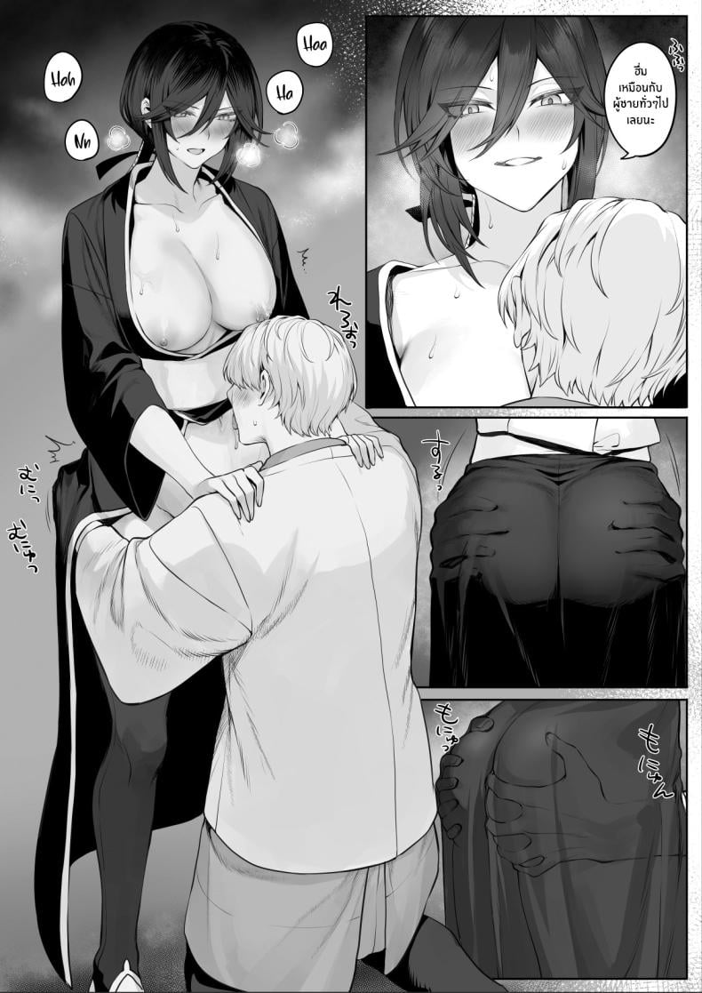 เรื่องราวของกิลด์วัลคีเรีย [Nekono Oyashiro (Mashu)] Ikusa Otome to Ikusa Goto! -Ikusa Otome Hen- – เรื่องราวของกิลด์วัลคีเรีย [Nekono Oyashiro (Mashu)] Ikusa Otome to Ikusa Goto! -Ikusa Otome Hen- – ตอนที่ 2 หน้า 119