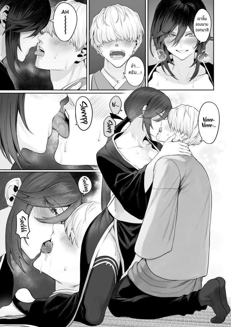 เรื่องราวของกิลด์วัลคีเรีย [Nekono Oyashiro (Mashu)] Ikusa Otome to Ikusa Goto! -Ikusa Otome Hen- – เรื่องราวของกิลด์วัลคีเรีย [Nekono Oyashiro (Mashu)] Ikusa Otome to Ikusa Goto! -Ikusa Otome Hen- – ตอนที่ 2 หน้า 124