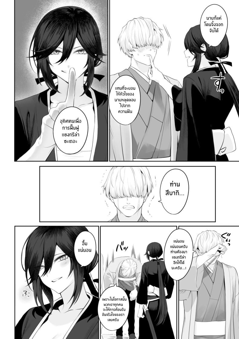 เรื่องราวของกิลด์วัลคีเรีย [Nekono Oyashiro (Mashu)] Ikusa Otome to Ikusa Goto! -Ikusa Otome Hen- – เรื่องราวของกิลด์วัลคีเรีย [Nekono Oyashiro (Mashu)] Ikusa Otome to Ikusa Goto! -Ikusa Otome Hen- – ตอนที่ 2 หน้า 159