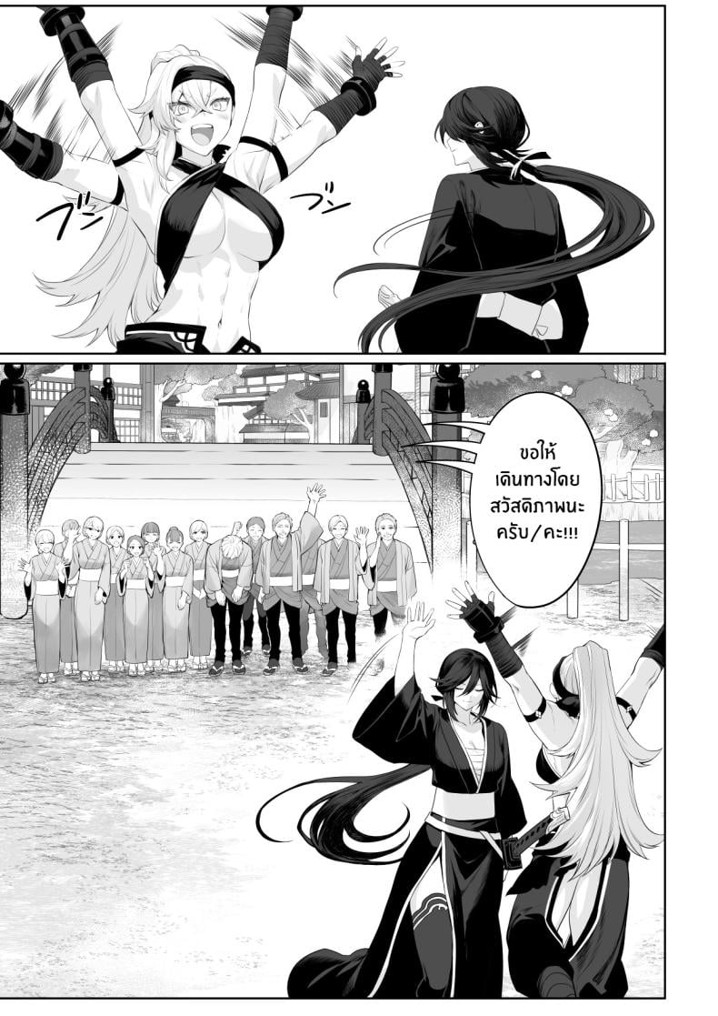 เรื่องราวของกิลด์วัลคีเรีย [Nekono Oyashiro (Mashu)] Ikusa Otome to Ikusa Goto! -Ikusa Otome Hen- – เรื่องราวของกิลด์วัลคีเรีย [Nekono Oyashiro (Mashu)] Ikusa Otome to Ikusa Goto! -Ikusa Otome Hen- – ตอนที่ 2 หน้า 160