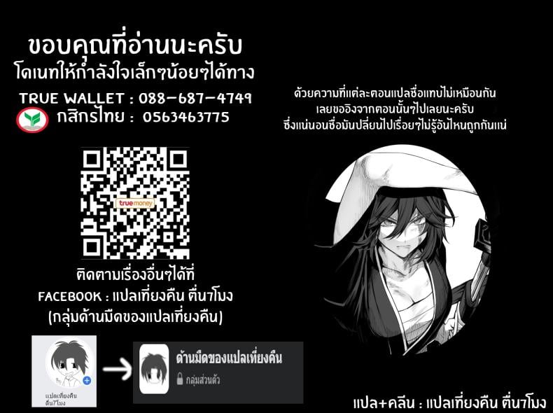 เรื่องราวของกิลด์วัลคีเรีย [Nekono Oyashiro (Mashu)] Ikusa Otome to Ikusa Goto! -Ikusa Otome Hen- – เรื่องราวของกิลด์วัลคีเรีย [Nekono Oyashiro (Mashu)] Ikusa Otome to Ikusa Goto! -Ikusa Otome Hen- – ตอนที่ 2 หน้า 162