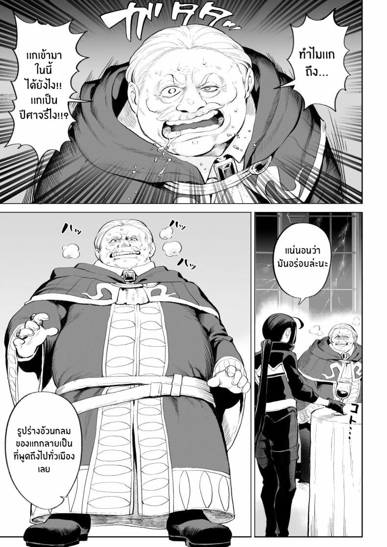 เรื่องราวของกิลด์วัลคีเรีย [Nekono Oyashiro (Mashu)] Ikusa Otome to Ikusa Goto! -Ikusa Otome Hen- – เรื่องราวของกิลด์วัลคีเรีย [Nekono Oyashiro (Mashu)] Ikusa Otome to Ikusa Goto! -Ikusa Otome Hen- – ตอนที่ 3 หน้า 14