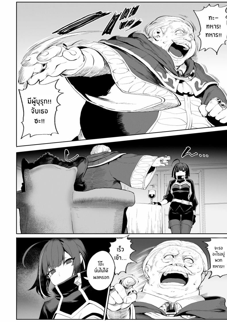 เรื่องราวของกิลด์วัลคีเรีย [Nekono Oyashiro (Mashu)] Ikusa Otome to Ikusa Goto! -Ikusa Otome Hen- – เรื่องราวของกิลด์วัลคีเรีย [Nekono Oyashiro (Mashu)] Ikusa Otome to Ikusa Goto! -Ikusa Otome Hen- – ตอนที่ 3 หน้า 15