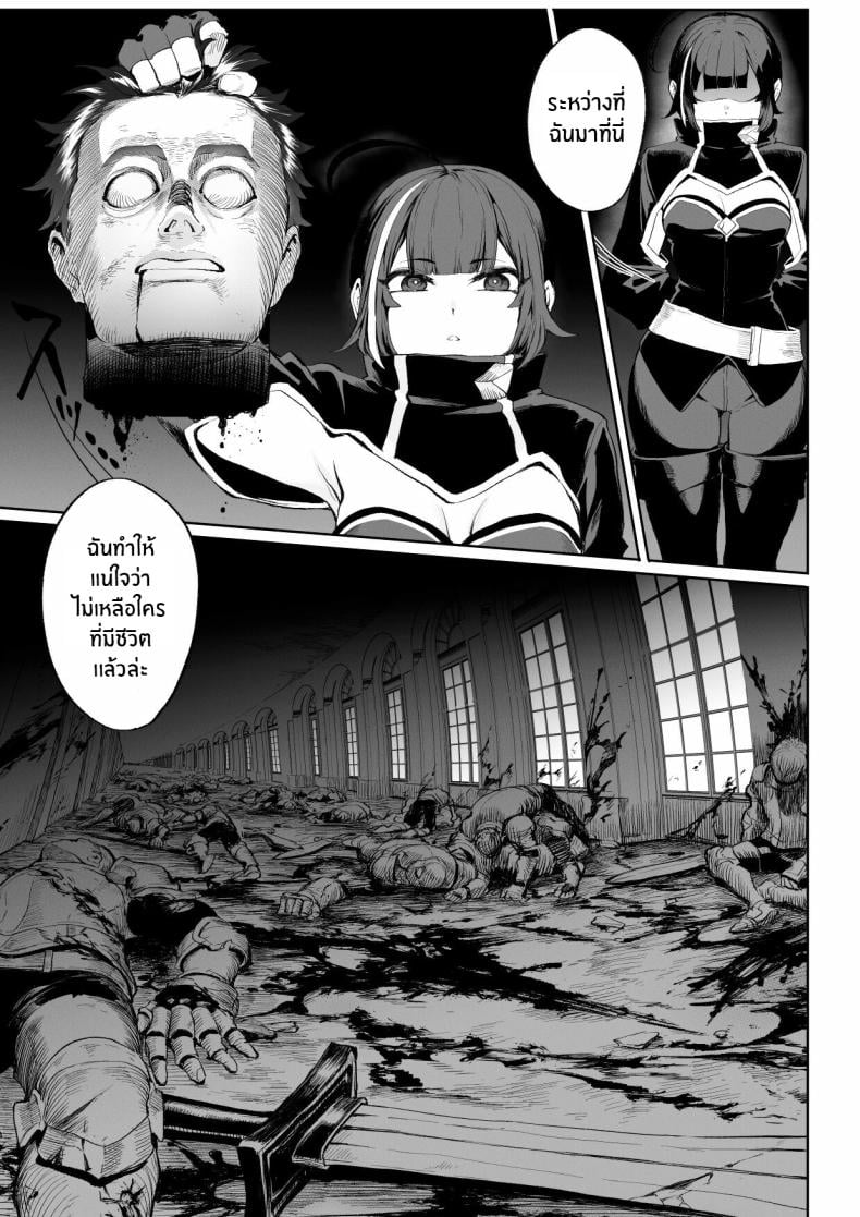 เรื่องราวของกิลด์วัลคีเรีย [Nekono Oyashiro (Mashu)] Ikusa Otome to Ikusa Goto! -Ikusa Otome Hen- – เรื่องราวของกิลด์วัลคีเรีย [Nekono Oyashiro (Mashu)] Ikusa Otome to Ikusa Goto! -Ikusa Otome Hen- – ตอนที่ 3 หน้า 16