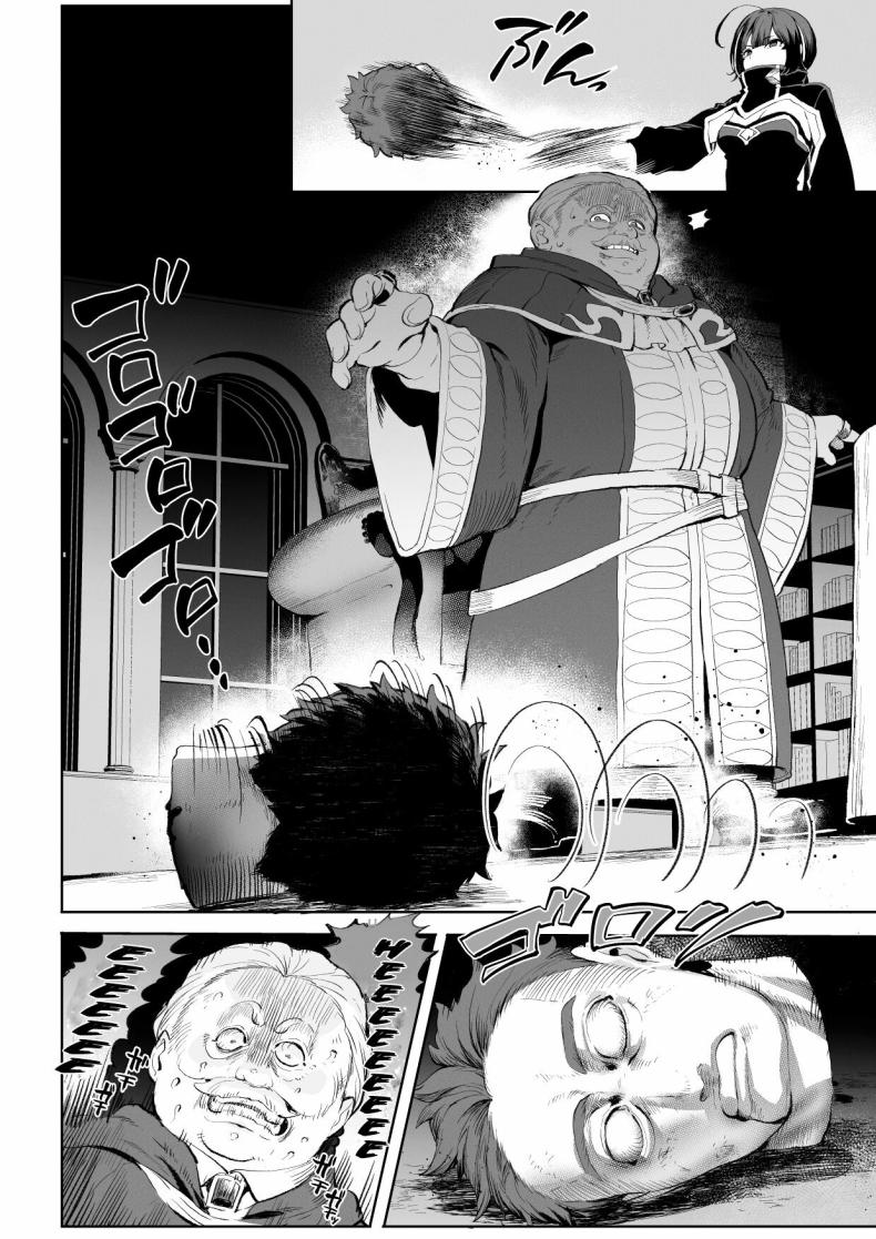 เรื่องราวของกิลด์วัลคีเรีย [Nekono Oyashiro (Mashu)] Ikusa Otome to Ikusa Goto! -Ikusa Otome Hen- – เรื่องราวของกิลด์วัลคีเรีย [Nekono Oyashiro (Mashu)] Ikusa Otome to Ikusa Goto! -Ikusa Otome Hen- – ตอนที่ 3 หน้า 17