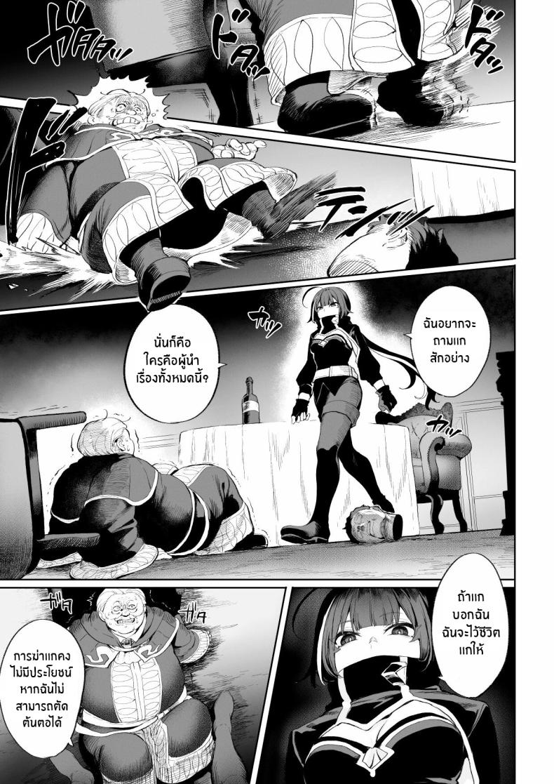 เรื่องราวของกิลด์วัลคีเรีย [Nekono Oyashiro (Mashu)] Ikusa Otome to Ikusa Goto! -Ikusa Otome Hen- – เรื่องราวของกิลด์วัลคีเรีย [Nekono Oyashiro (Mashu)] Ikusa Otome to Ikusa Goto! -Ikusa Otome Hen- – ตอนที่ 3 หน้า 18