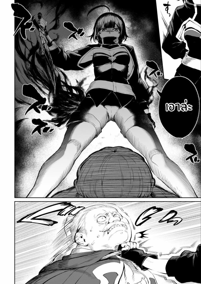 เรื่องราวของกิลด์วัลคีเรีย [Nekono Oyashiro (Mashu)] Ikusa Otome to Ikusa Goto! -Ikusa Otome Hen- – เรื่องราวของกิลด์วัลคีเรีย [Nekono Oyashiro (Mashu)] Ikusa Otome to Ikusa Goto! -Ikusa Otome Hen- – ตอนที่ 3 หน้า 19