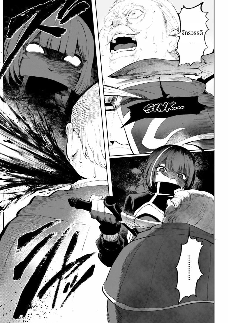 เรื่องราวของกิลด์วัลคีเรีย [Nekono Oyashiro (Mashu)] Ikusa Otome to Ikusa Goto! -Ikusa Otome Hen- – เรื่องราวของกิลด์วัลคีเรีย [Nekono Oyashiro (Mashu)] Ikusa Otome to Ikusa Goto! -Ikusa Otome Hen- – ตอนที่ 3 หน้า 22