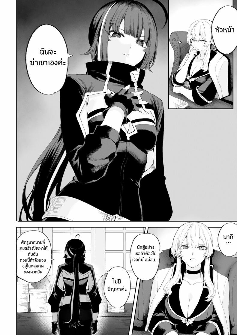 เรื่องราวของกิลด์วัลคีเรีย [Nekono Oyashiro (Mashu)] Ikusa Otome to Ikusa Goto! -Ikusa Otome Hen- – เรื่องราวของกิลด์วัลคีเรีย [Nekono Oyashiro (Mashu)] Ikusa Otome to Ikusa Goto! -Ikusa Otome Hen- – ตอนที่ 3 หน้า 25