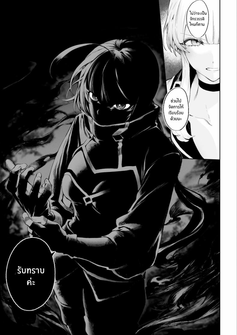 เรื่องราวของกิลด์วัลคีเรีย [Nekono Oyashiro (Mashu)] Ikusa Otome to Ikusa Goto! -Ikusa Otome Hen- – เรื่องราวของกิลด์วัลคีเรีย [Nekono Oyashiro (Mashu)] Ikusa Otome to Ikusa Goto! -Ikusa Otome Hen- – ตอนที่ 3 หน้า 28