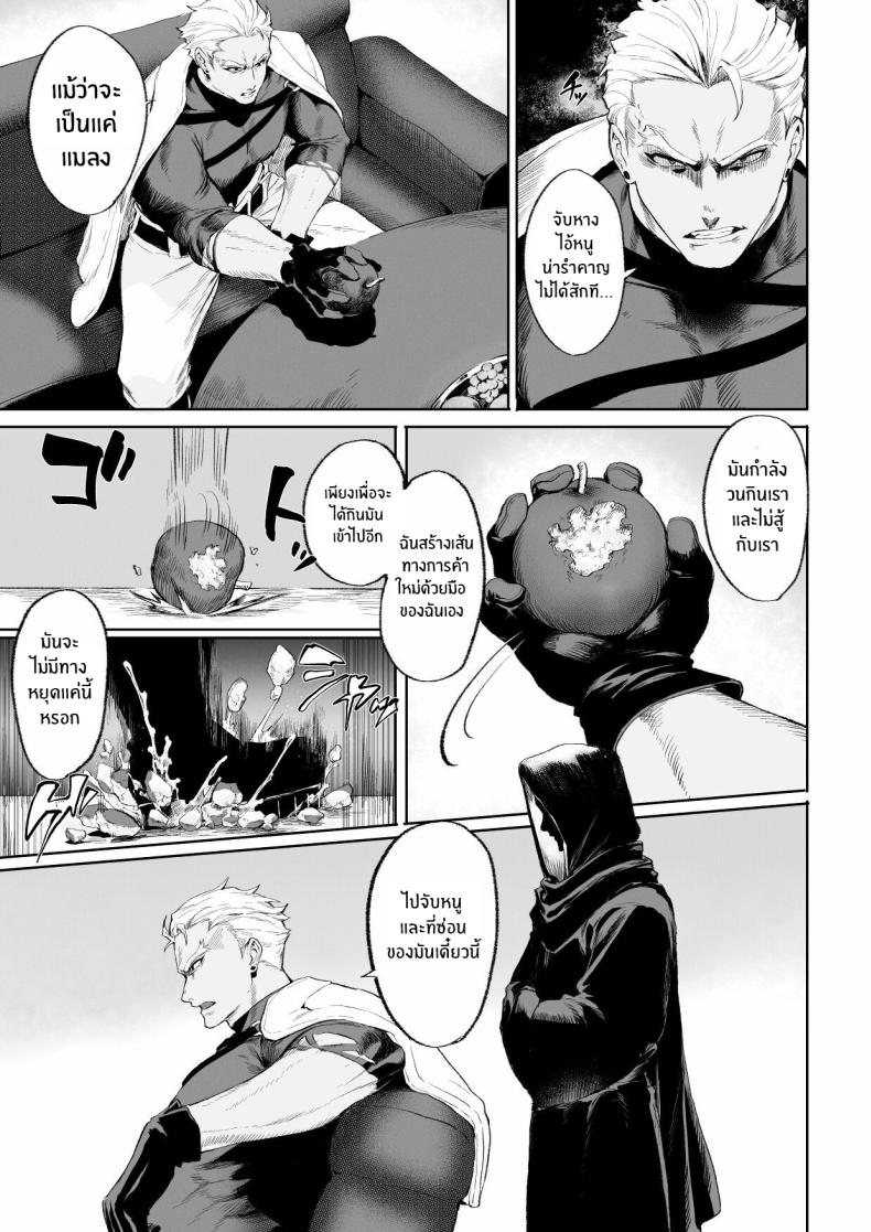 เรื่องราวของกิลด์วัลคีเรีย [Nekono Oyashiro (Mashu)] Ikusa Otome to Ikusa Goto! -Ikusa Otome Hen- – เรื่องราวของกิลด์วัลคีเรีย [Nekono Oyashiro (Mashu)] Ikusa Otome to Ikusa Goto! -Ikusa Otome Hen- – ตอนที่ 3 หน้า 30