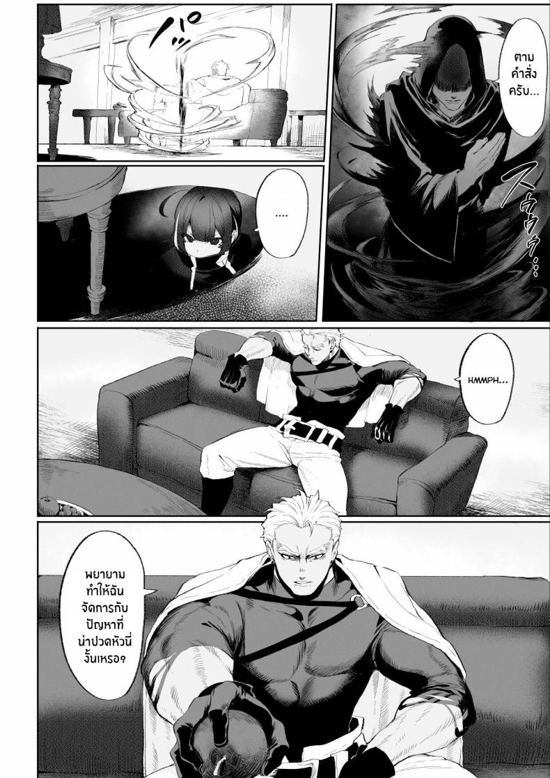 เรื่องราวของกิลด์วัลคีเรีย [Nekono Oyashiro (Mashu)] Ikusa Otome to Ikusa Goto! -Ikusa Otome Hen- – เรื่องราวของกิลด์วัลคีเรีย [Nekono Oyashiro (Mashu)] Ikusa Otome to Ikusa Goto! -Ikusa Otome Hen- – ตอนที่ 3 หน้า 31