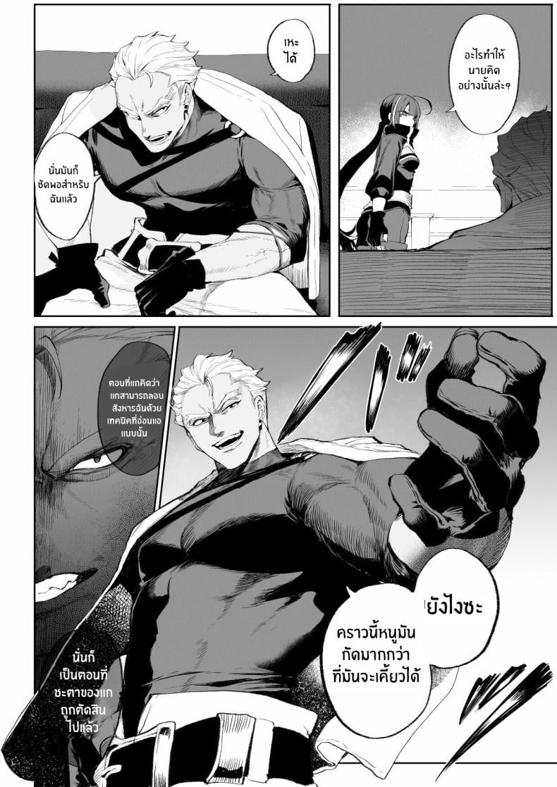 เรื่องราวของกิลด์วัลคีเรีย [Nekono Oyashiro (Mashu)] Ikusa Otome to Ikusa Goto! -Ikusa Otome Hen- – เรื่องราวของกิลด์วัลคีเรีย [Nekono Oyashiro (Mashu)] Ikusa Otome to Ikusa Goto! -Ikusa Otome Hen- – ตอนที่ 3 หน้า 35