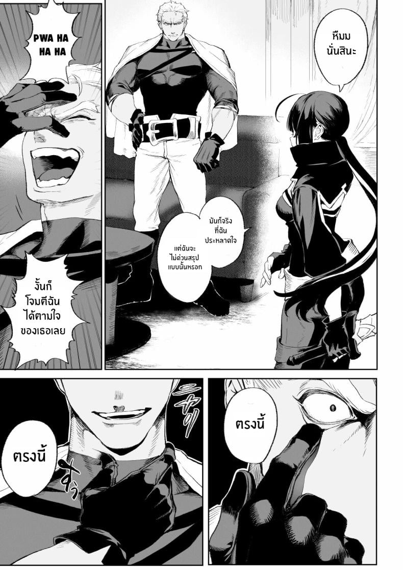 เรื่องราวของกิลด์วัลคีเรีย [Nekono Oyashiro (Mashu)] Ikusa Otome to Ikusa Goto! -Ikusa Otome Hen- – เรื่องราวของกิลด์วัลคีเรีย [Nekono Oyashiro (Mashu)] Ikusa Otome to Ikusa Goto! -Ikusa Otome Hen- – ตอนที่ 3 หน้า 36