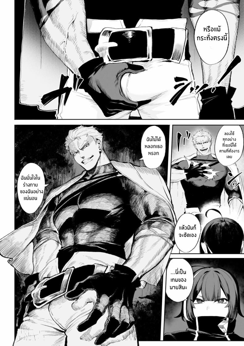 เรื่องราวของกิลด์วัลคีเรีย [Nekono Oyashiro (Mashu)] Ikusa Otome to Ikusa Goto! -Ikusa Otome Hen- – เรื่องราวของกิลด์วัลคีเรีย [Nekono Oyashiro (Mashu)] Ikusa Otome to Ikusa Goto! -Ikusa Otome Hen- – ตอนที่ 3 หน้า 37