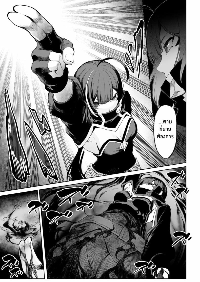 เรื่องราวของกิลด์วัลคีเรีย [Nekono Oyashiro (Mashu)] Ikusa Otome to Ikusa Goto! -Ikusa Otome Hen- – เรื่องราวของกิลด์วัลคีเรีย [Nekono Oyashiro (Mashu)] Ikusa Otome to Ikusa Goto! -Ikusa Otome Hen- – ตอนที่ 3 หน้า 38