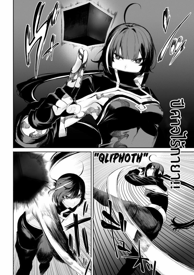 เรื่องราวของกิลด์วัลคีเรีย [Nekono Oyashiro (Mashu)] Ikusa Otome to Ikusa Goto! -Ikusa Otome Hen- – เรื่องราวของกิลด์วัลคีเรีย [Nekono Oyashiro (Mashu)] Ikusa Otome to Ikusa Goto! -Ikusa Otome Hen- – ตอนที่ 3 หน้า 39