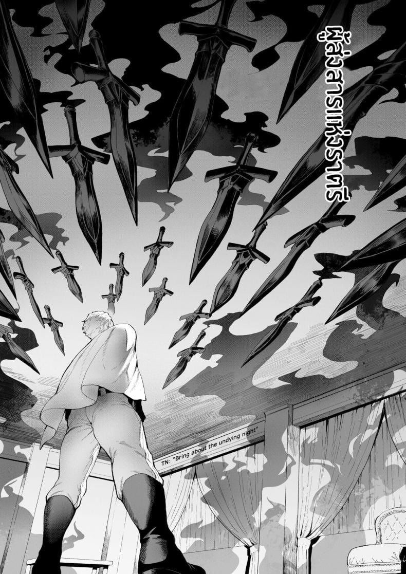 เรื่องราวของกิลด์วัลคีเรีย [Nekono Oyashiro (Mashu)] Ikusa Otome to Ikusa Goto! -Ikusa Otome Hen- – เรื่องราวของกิลด์วัลคีเรีย [Nekono Oyashiro (Mashu)] Ikusa Otome to Ikusa Goto! -Ikusa Otome Hen- – ตอนที่ 3 หน้า 48
