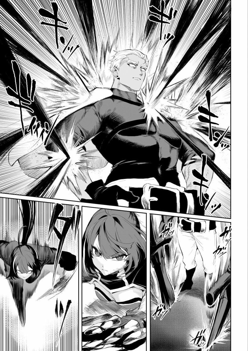 เรื่องราวของกิลด์วัลคีเรีย [Nekono Oyashiro (Mashu)] Ikusa Otome to Ikusa Goto! -Ikusa Otome Hen- – เรื่องราวของกิลด์วัลคีเรีย [Nekono Oyashiro (Mashu)] Ikusa Otome to Ikusa Goto! -Ikusa Otome Hen- – ตอนที่ 3 หน้า 50