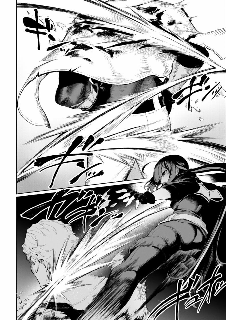 เรื่องราวของกิลด์วัลคีเรีย [Nekono Oyashiro (Mashu)] Ikusa Otome to Ikusa Goto! -Ikusa Otome Hen- – เรื่องราวของกิลด์วัลคีเรีย [Nekono Oyashiro (Mashu)] Ikusa Otome to Ikusa Goto! -Ikusa Otome Hen- – ตอนที่ 3 หน้า 53