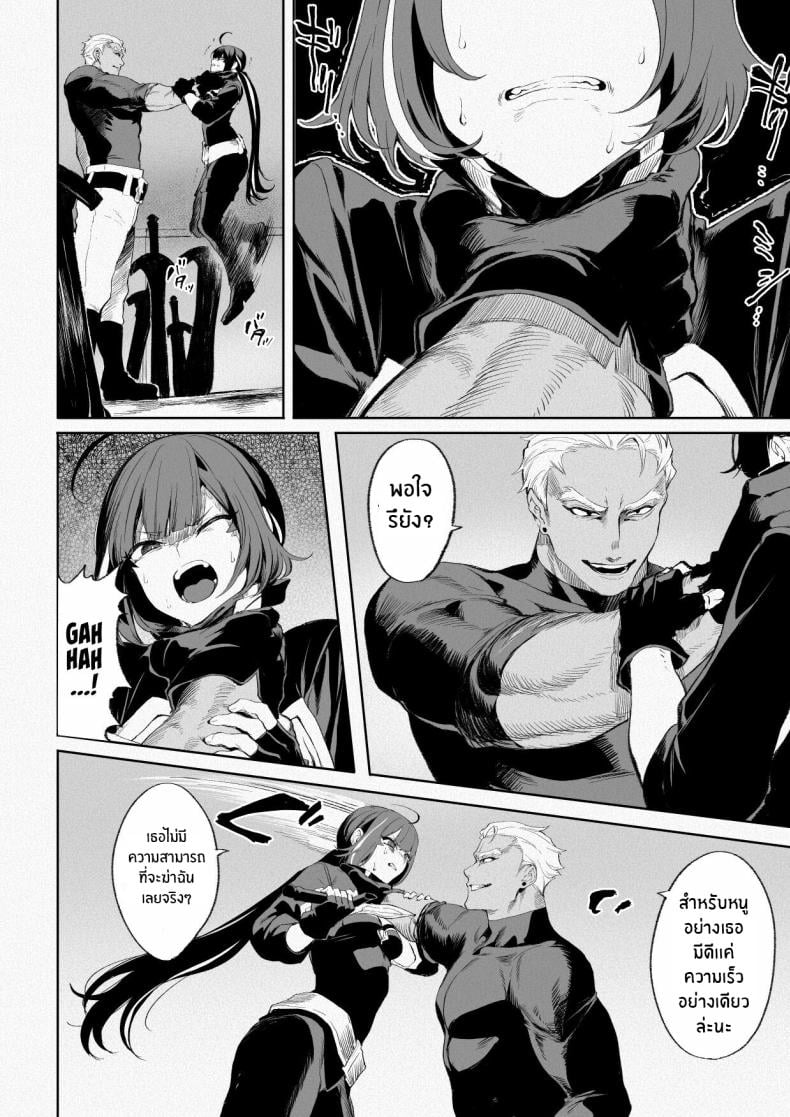 เรื่องราวของกิลด์วัลคีเรีย [Nekono Oyashiro (Mashu)] Ikusa Otome to Ikusa Goto! -Ikusa Otome Hen- – เรื่องราวของกิลด์วัลคีเรีย [Nekono Oyashiro (Mashu)] Ikusa Otome to Ikusa Goto! -Ikusa Otome Hen- – ตอนที่ 3 หน้า 57