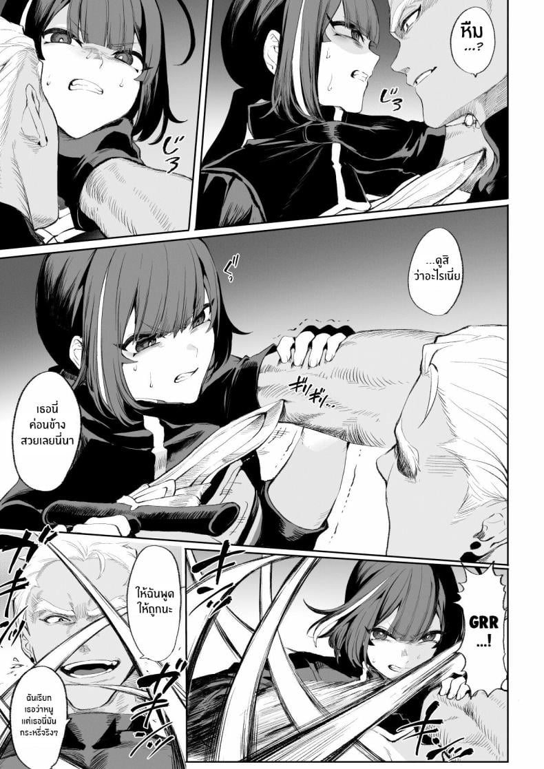 เรื่องราวของกิลด์วัลคีเรีย [Nekono Oyashiro (Mashu)] Ikusa Otome to Ikusa Goto! -Ikusa Otome Hen- – เรื่องราวของกิลด์วัลคีเรีย [Nekono Oyashiro (Mashu)] Ikusa Otome to Ikusa Goto! -Ikusa Otome Hen- – ตอนที่ 3 หน้า 58