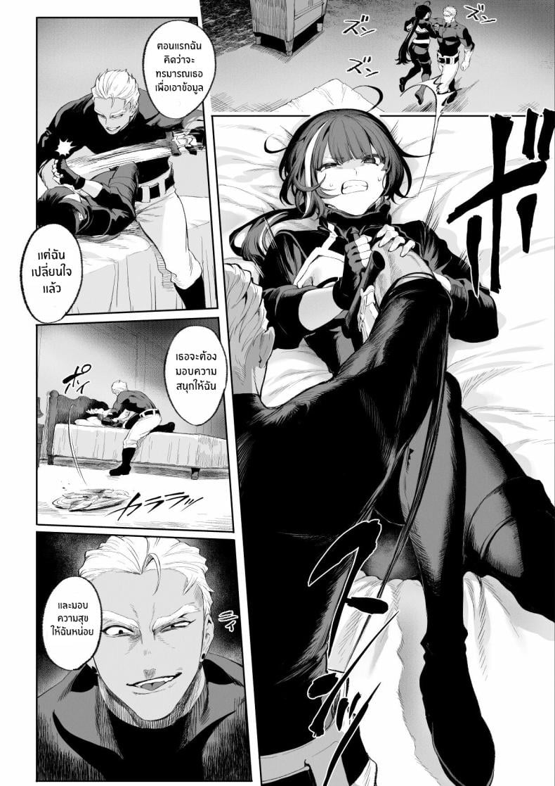 เรื่องราวของกิลด์วัลคีเรีย [Nekono Oyashiro (Mashu)] Ikusa Otome to Ikusa Goto! -Ikusa Otome Hen- – เรื่องราวของกิลด์วัลคีเรีย [Nekono Oyashiro (Mashu)] Ikusa Otome to Ikusa Goto! -Ikusa Otome Hen- – ตอนที่ 3 หน้า 59