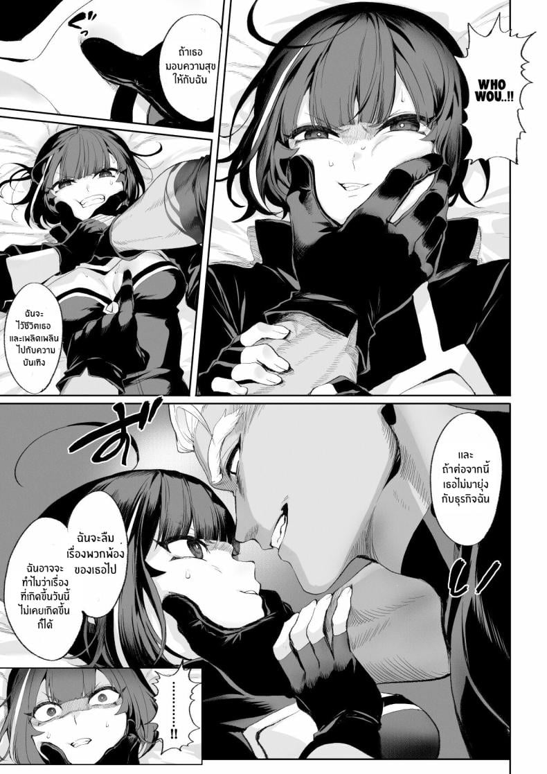 เรื่องราวของกิลด์วัลคีเรีย [Nekono Oyashiro (Mashu)] Ikusa Otome to Ikusa Goto! -Ikusa Otome Hen- – เรื่องราวของกิลด์วัลคีเรีย [Nekono Oyashiro (Mashu)] Ikusa Otome to Ikusa Goto! -Ikusa Otome Hen- – ตอนที่ 3 หน้า 60