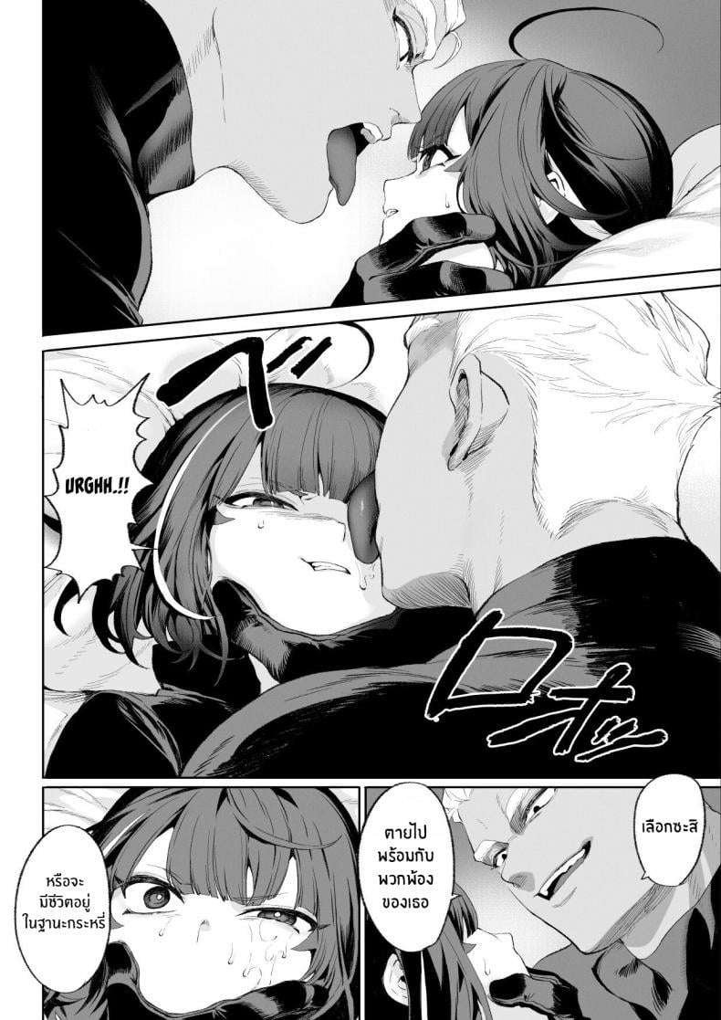 เรื่องราวของกิลด์วัลคีเรีย [Nekono Oyashiro (Mashu)] Ikusa Otome to Ikusa Goto! -Ikusa Otome Hen- – เรื่องราวของกิลด์วัลคีเรีย [Nekono Oyashiro (Mashu)] Ikusa Otome to Ikusa Goto! -Ikusa Otome Hen- – ตอนที่ 3 หน้า 61