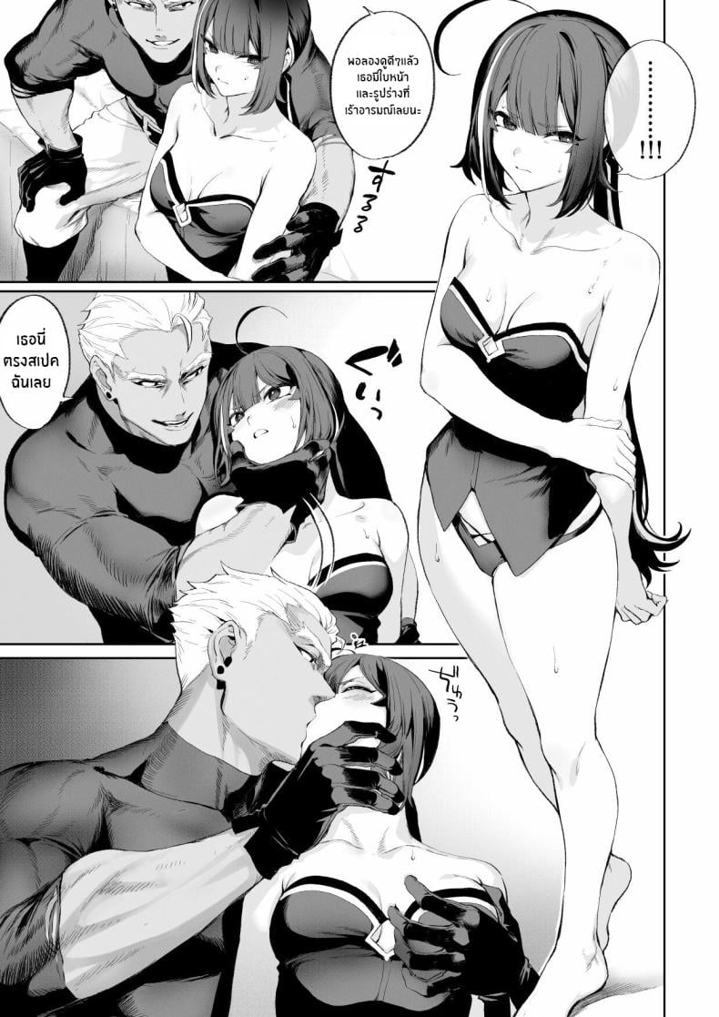 เรื่องราวของกิลด์วัลคีเรีย [Nekono Oyashiro (Mashu)] Ikusa Otome to Ikusa Goto! -Ikusa Otome Hen- – เรื่องราวของกิลด์วัลคีเรีย [Nekono Oyashiro (Mashu)] Ikusa Otome to Ikusa Goto! -Ikusa Otome Hen- – ตอนที่ 3 หน้า 62