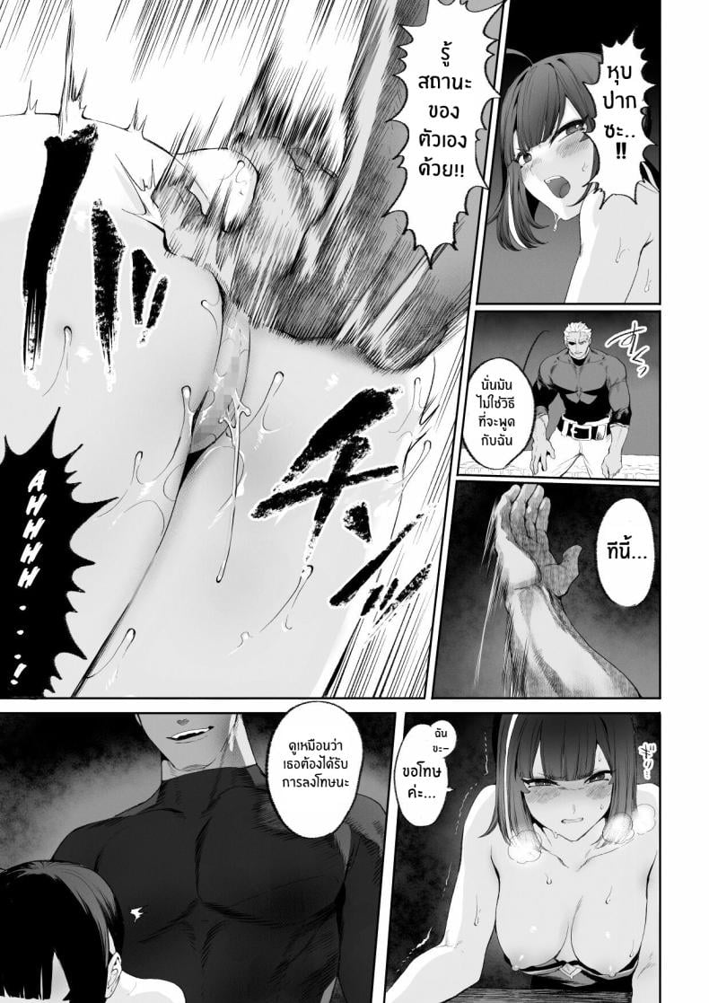 เรื่องราวของกิลด์วัลคีเรีย [Nekono Oyashiro (Mashu)] Ikusa Otome to Ikusa Goto! -Ikusa Otome Hen- – เรื่องราวของกิลด์วัลคีเรีย [Nekono Oyashiro (Mashu)] Ikusa Otome to Ikusa Goto! -Ikusa Otome Hen- – ตอนที่ 3 หน้า 74