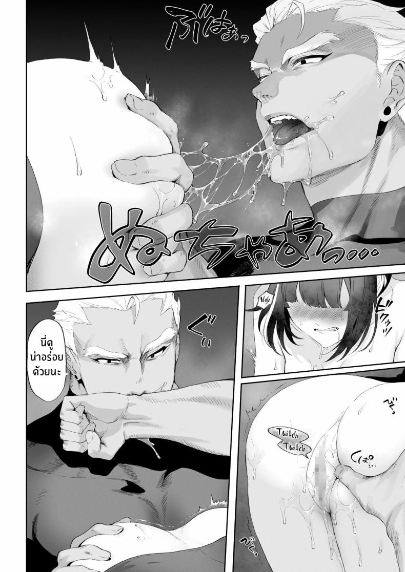 เรื่องราวของกิลด์วัลคีเรีย [Nekono Oyashiro (Mashu)] Ikusa Otome to Ikusa Goto! -Ikusa Otome Hen- – เรื่องราวของกิลด์วัลคีเรีย [Nekono Oyashiro (Mashu)] Ikusa Otome to Ikusa Goto! -Ikusa Otome Hen- – ตอนที่ 3 หน้า 83