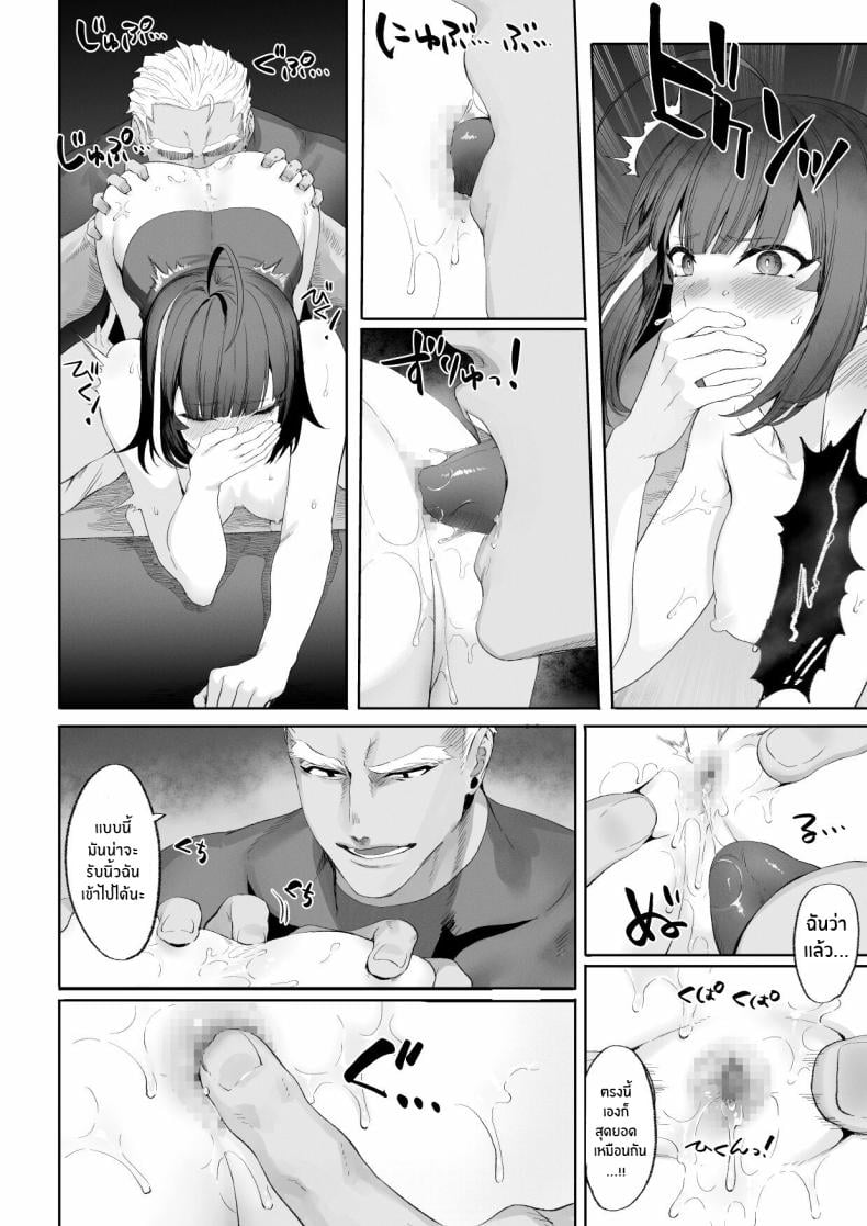 เรื่องราวของกิลด์วัลคีเรีย [Nekono Oyashiro (Mashu)] Ikusa Otome to Ikusa Goto! -Ikusa Otome Hen- – เรื่องราวของกิลด์วัลคีเรีย [Nekono Oyashiro (Mashu)] Ikusa Otome to Ikusa Goto! -Ikusa Otome Hen- – ตอนที่ 3 หน้า 85