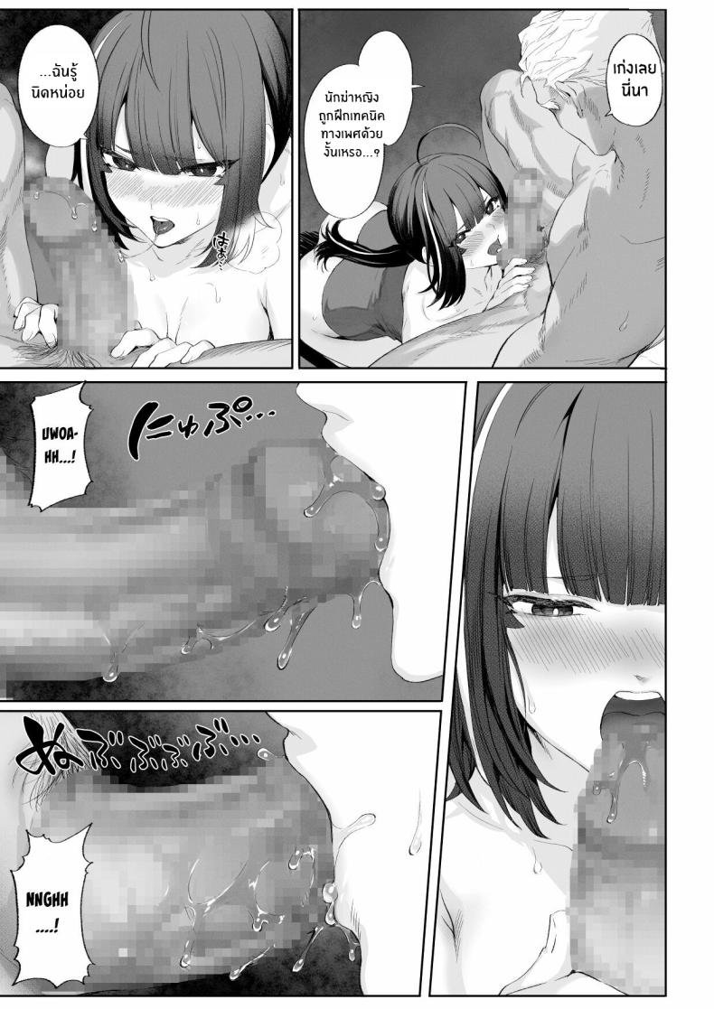 เรื่องราวของกิลด์วัลคีเรีย [Nekono Oyashiro (Mashu)] Ikusa Otome to Ikusa Goto! -Ikusa Otome Hen- – เรื่องราวของกิลด์วัลคีเรีย [Nekono Oyashiro (Mashu)] Ikusa Otome to Ikusa Goto! -Ikusa Otome Hen- – ตอนที่ 3 หน้า 92