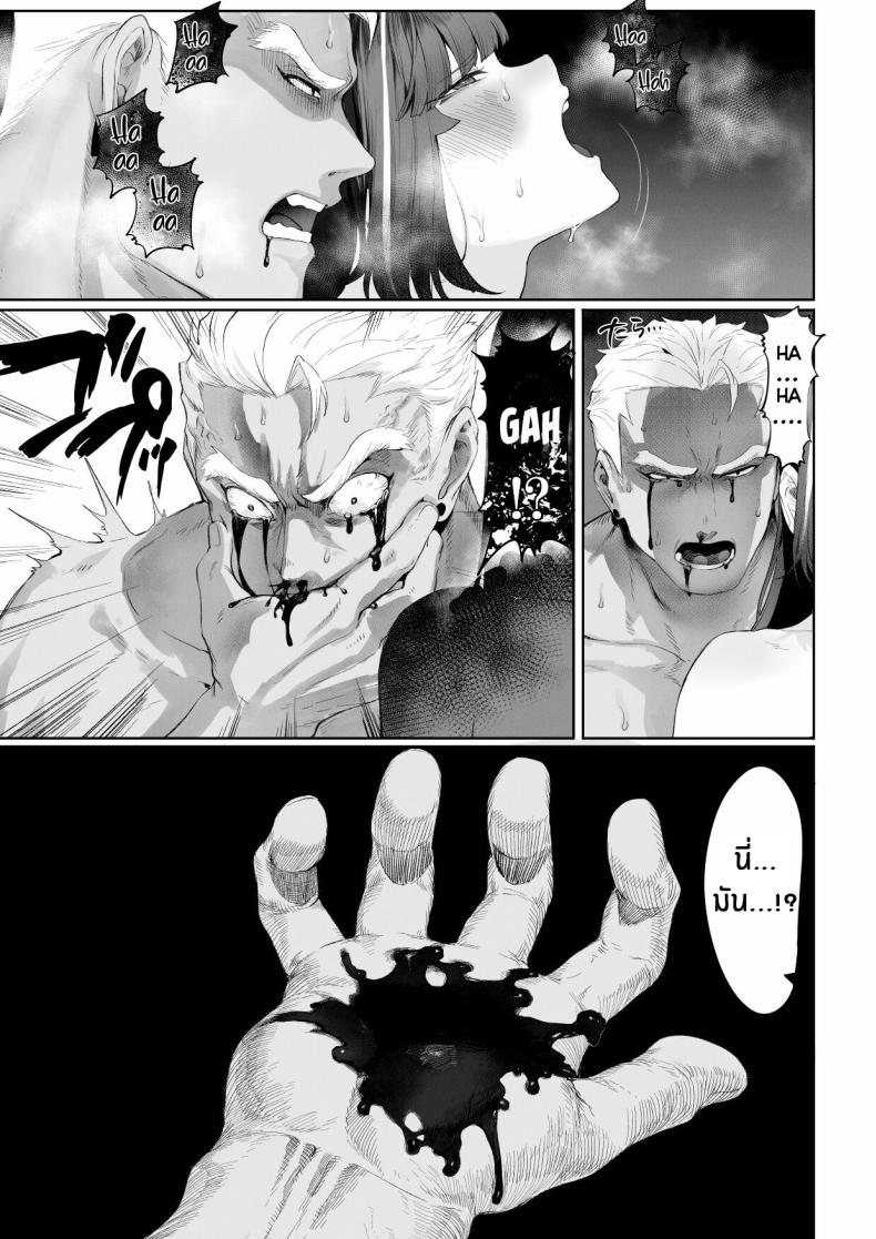เรื่องราวของกิลด์วัลคีเรีย [Nekono Oyashiro (Mashu)] Ikusa Otome to Ikusa Goto! -Ikusa Otome Hen- – เรื่องราวของกิลด์วัลคีเรีย [Nekono Oyashiro (Mashu)] Ikusa Otome to Ikusa Goto! -Ikusa Otome Hen- – ตอนที่ 3 หน้า 137