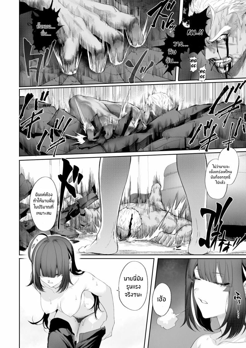 เรื่องราวของกิลด์วัลคีเรีย [Nekono Oyashiro (Mashu)] Ikusa Otome to Ikusa Goto! -Ikusa Otome Hen- – เรื่องราวของกิลด์วัลคีเรีย [Nekono Oyashiro (Mashu)] Ikusa Otome to Ikusa Goto! -Ikusa Otome Hen- – ตอนที่ 3 หน้า 140