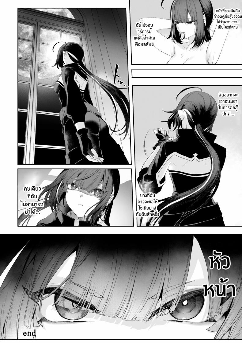 เรื่องราวของกิลด์วัลคีเรีย [Nekono Oyashiro (Mashu)] Ikusa Otome to Ikusa Goto! -Ikusa Otome Hen- – เรื่องราวของกิลด์วัลคีเรีย [Nekono Oyashiro (Mashu)] Ikusa Otome to Ikusa Goto! -Ikusa Otome Hen- – ตอนที่ 3 หน้า 141